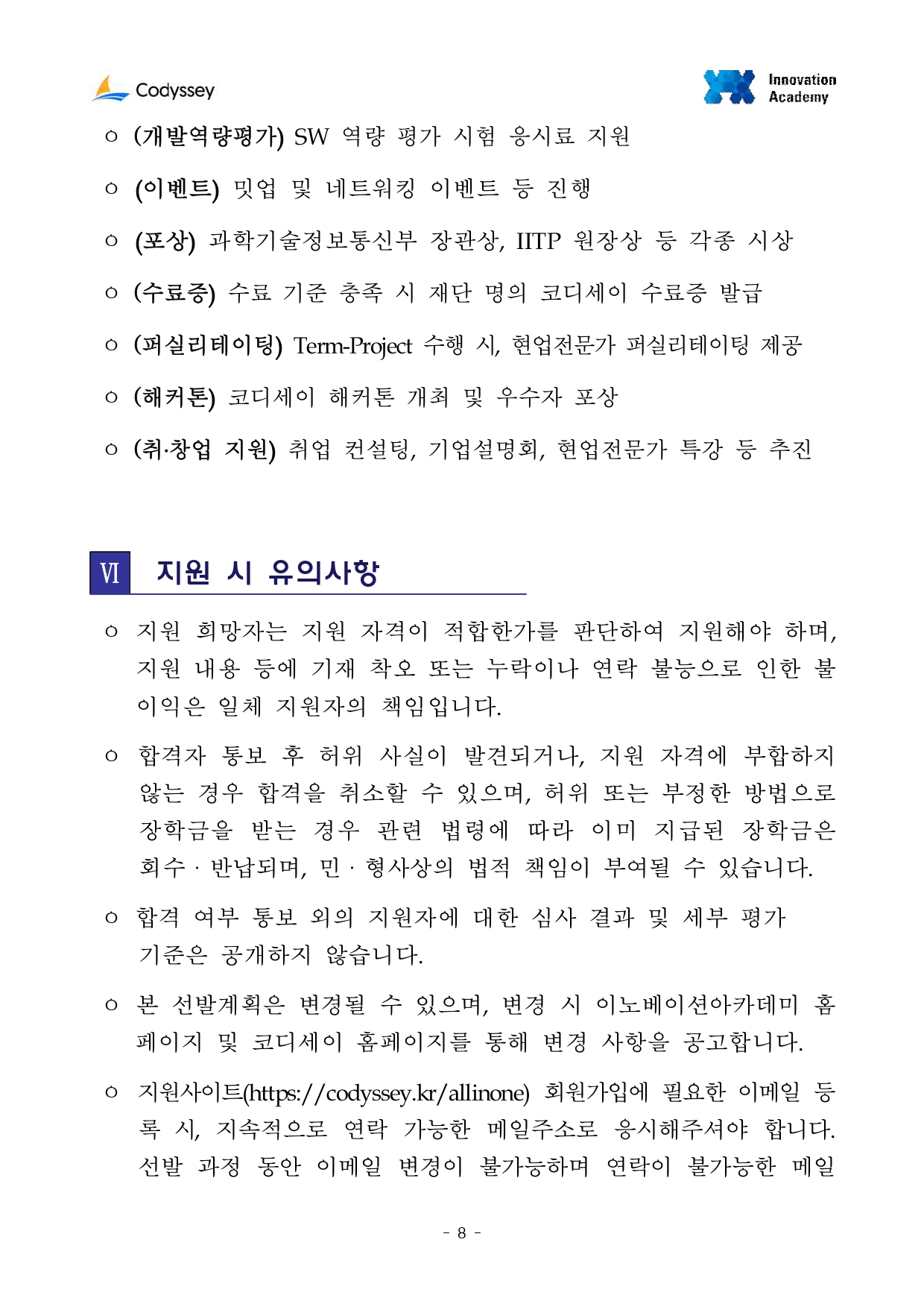 Contents image